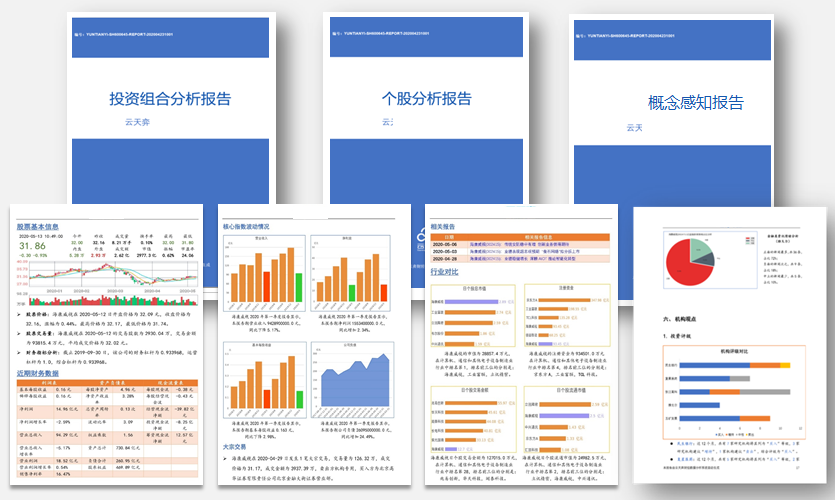  深圳J9集团官网数据科技有限公司