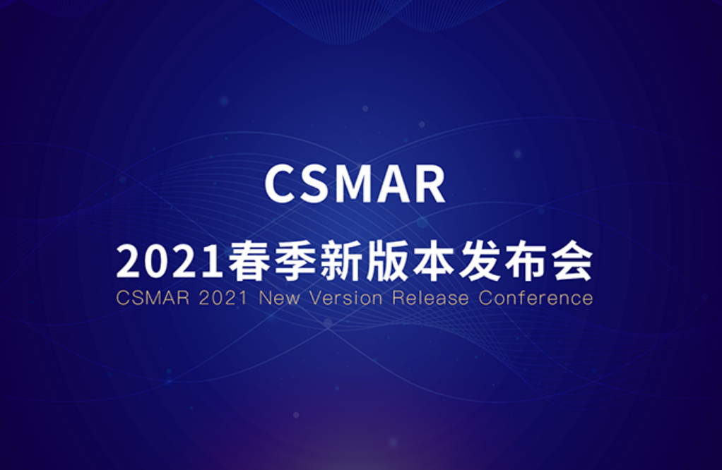  深圳J9集团官网数据科技有限公司